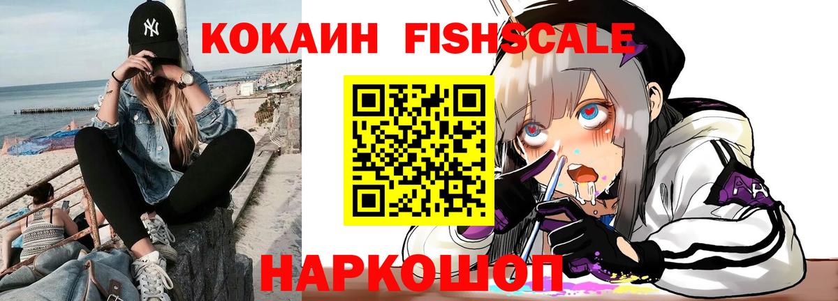 Cocaine Columbia  Кокаин 97%  Нерюнгри  Вход с VPN 