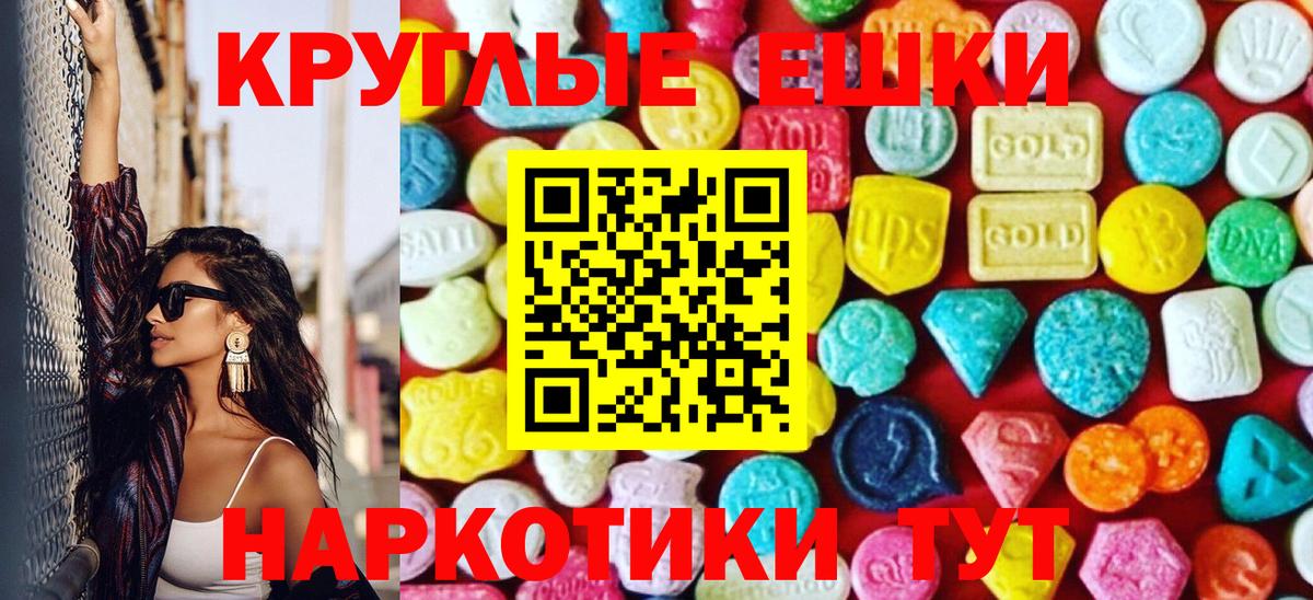 Ecstasy Дубай  Вход с VPN  Нерюнгри  Ecstasy 250 мг 