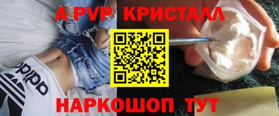 бутик Гатчина