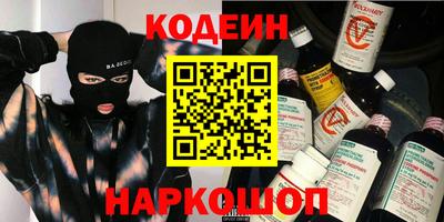 бутик Гатчина