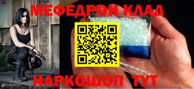 а пвп мука Гусь-Хрустальный