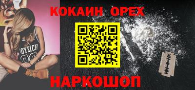 бутик Гатчина