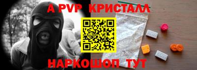 бутик Гатчина
