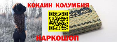 спиды Гай