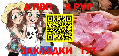 бутик Гатчина