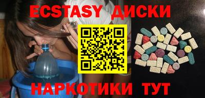 прущие грибы Гусев