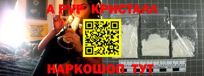 бутик Гатчина