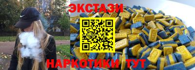 спиды Гай