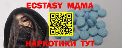 меф Гагарин