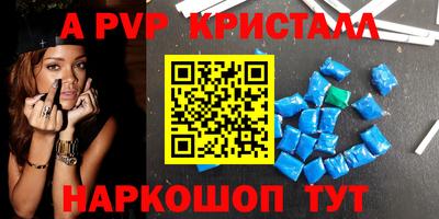 амфетамин Пыть-Ях