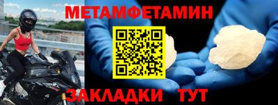 бутик Гатчина