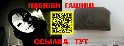 спиды Гай