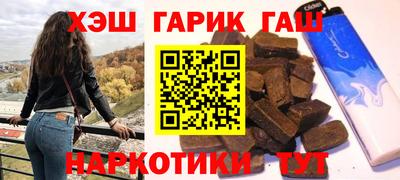 спиды Гай
