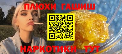 jwh Пушкино