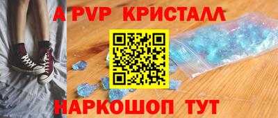 меф Гагарин