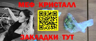 спиды Гай
