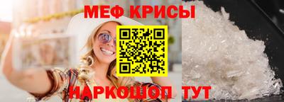 а пвп мука Гусь-Хрустальный