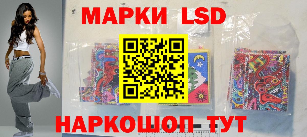 Нерюнгри  Лсд 25 экстази кислота  ЛСД экстази  Вход с VPN  LSD-25 экстази ecstasy 