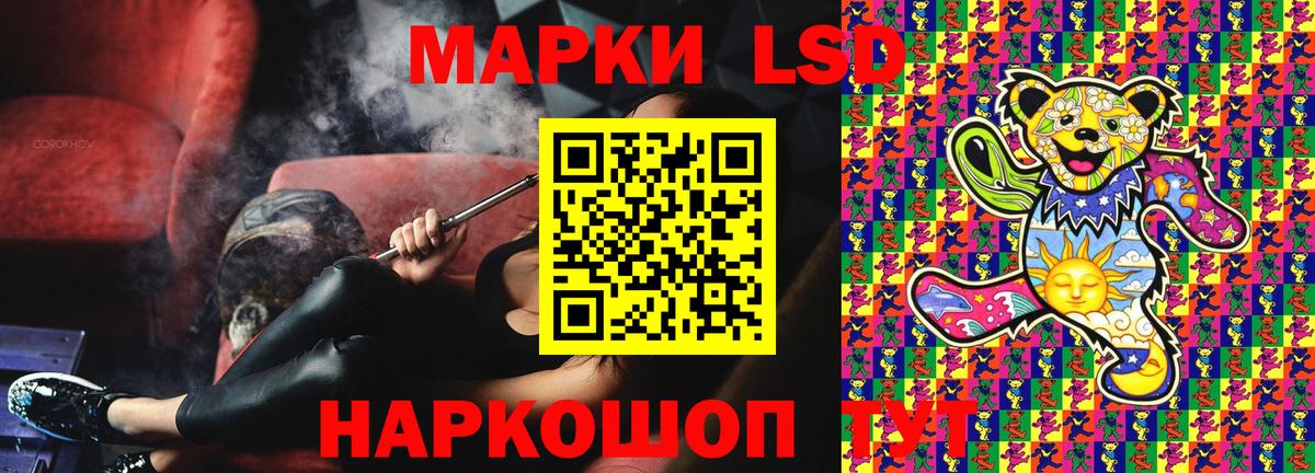 Наркотические марки 1,5мг  Вход с VPN  Наркотические марки 1,5мг  Нерюнгри 