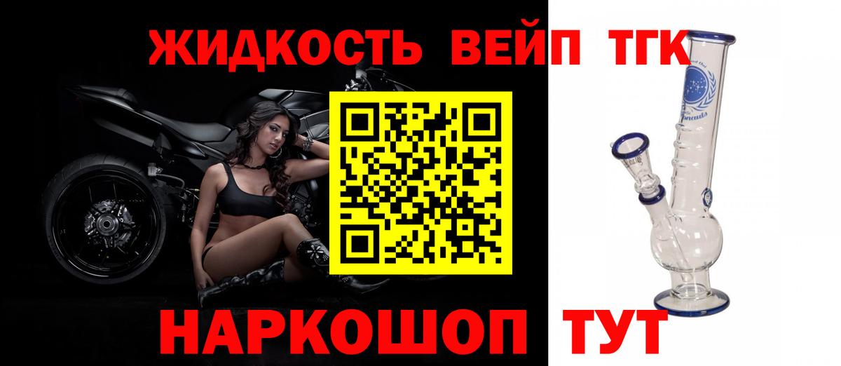 ТГК Wax Нерюнгри