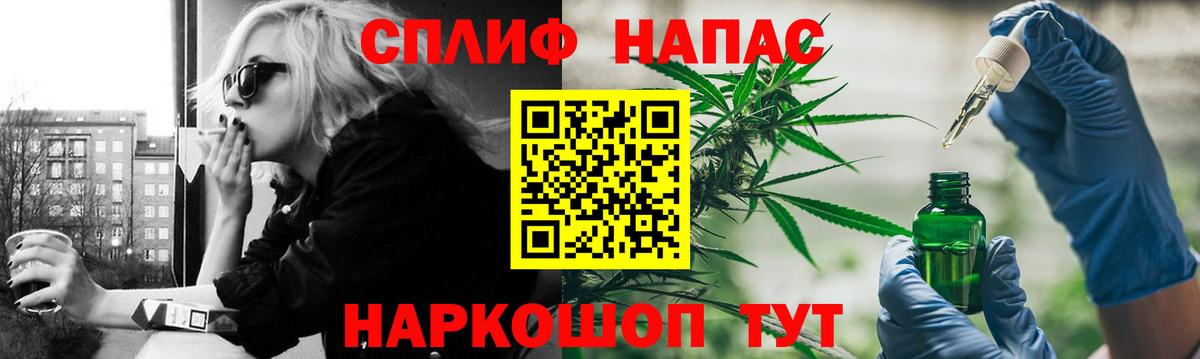 Марихуана тримм  Бошки марихуана THC 21%  Шишки марихуана планчик  Нерюнгри  Вход с VPN  Бошки марихуана конопля 